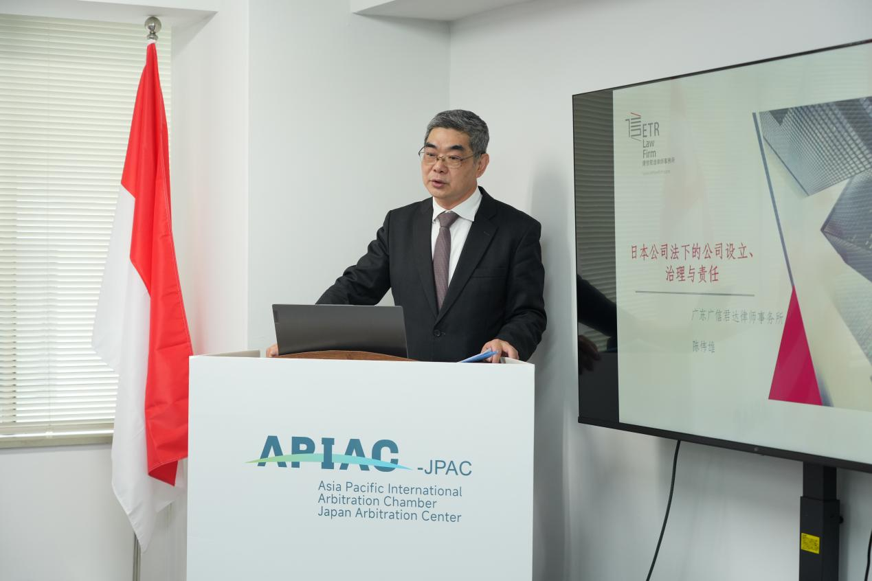 Speaker presenting at the 2026 Osaka commercial law and arbitration workshop